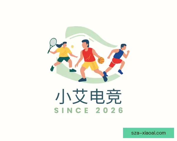 介绍小艾电竞